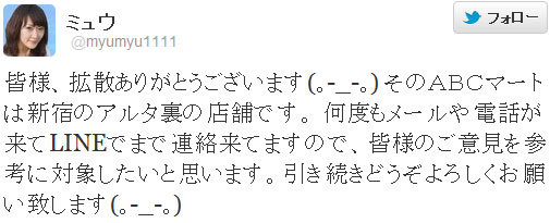 名称未設定 28