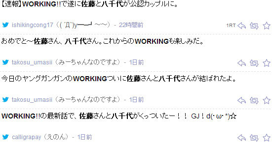 名称未設定 3