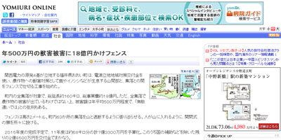 名称未設定 1
