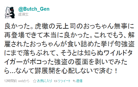 名称未設定 8