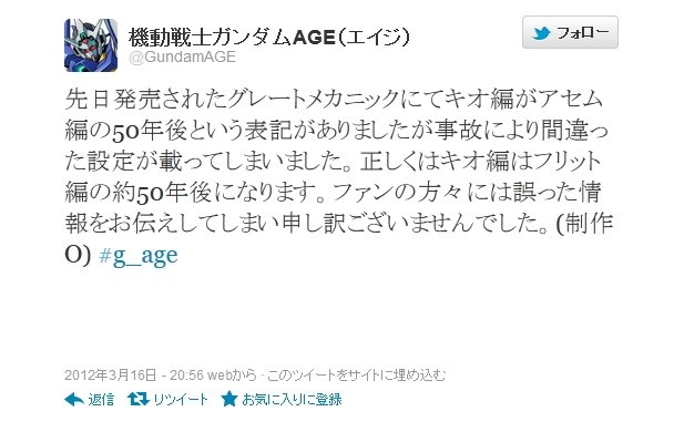 WS000001_20120317012509