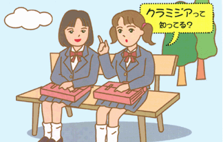 ガールズちゃんねる