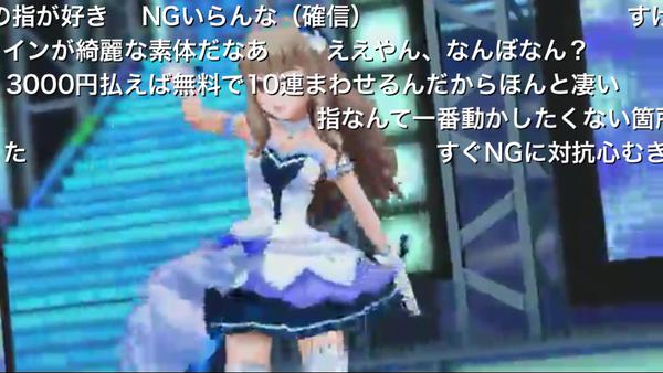デレステの動画で 3000円払えば無料で10連まわせる という迷言が誕生ｗｗｗｗｗｗ はちま起稿