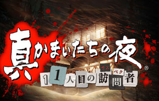 名称未設定-1