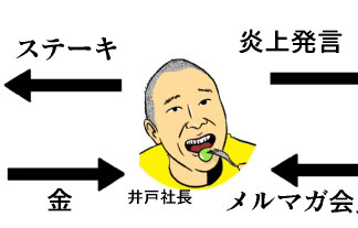 名称未設定-1