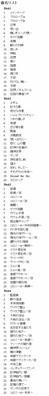 名称未設定 9