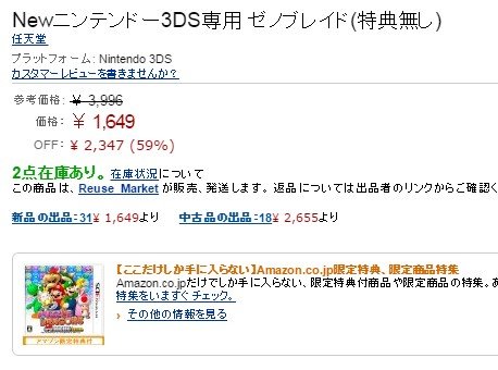 2015y05m01d_160707344