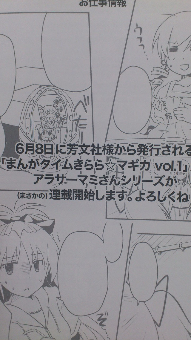 15a6717e