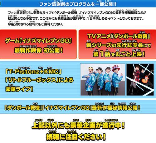 名称未設定 2