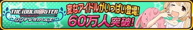 imas97090