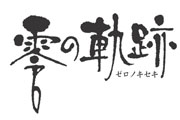 名称未設定 7