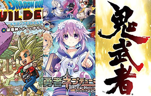 【初週売り上げ】『ドラクエビルダーズ2』計20.7万本、『鬼武者』2.1万本、『スマブラSP』は200万本突破!