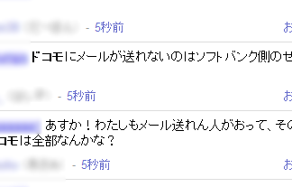名称未設定 2