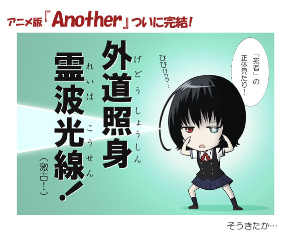 20120403150504b53