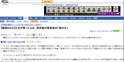 2012y05m15d_172648381