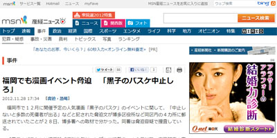 名称未設定 1
