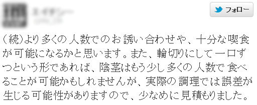 名称未設定 27