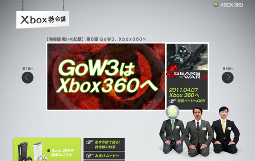 vlgame016296