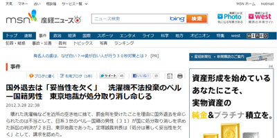 名称未設定 30