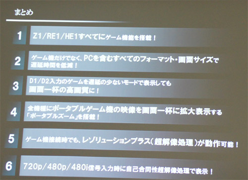 名称未設定 3