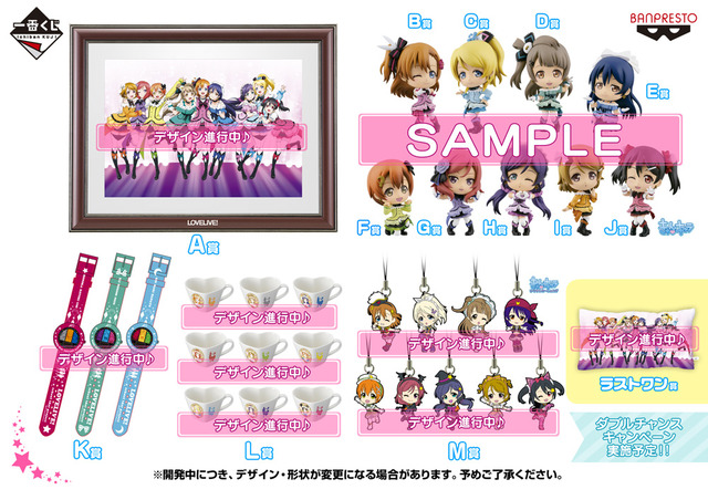 lovelive_lineup_011