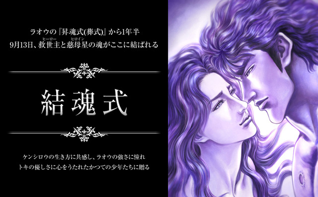 kekkonshiki_picture