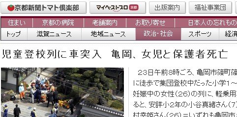 2012y04m23d_171659121