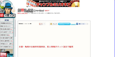 2012y04m24d_190837632