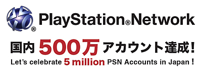 100531_psn_5million