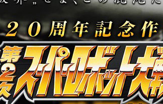 名称未設定-1