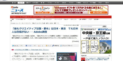 2012y04m24d_213910485