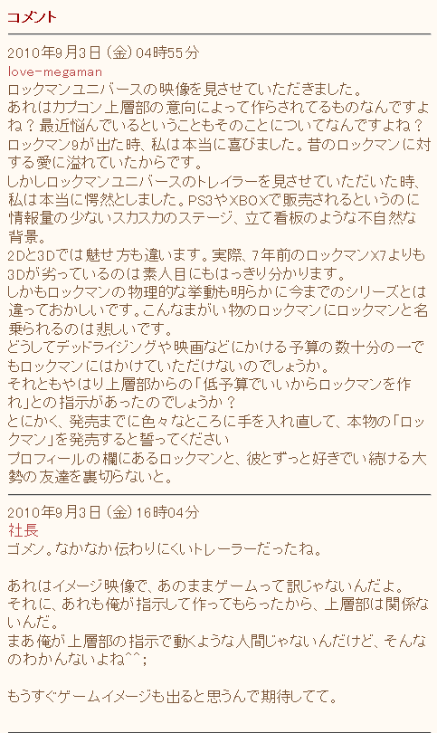 名称未設定 3