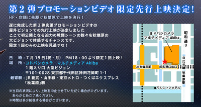 名称未設定 2