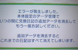 名称未設定-1