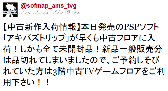 名称未設定 3