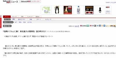 2012y05m05d_105910721