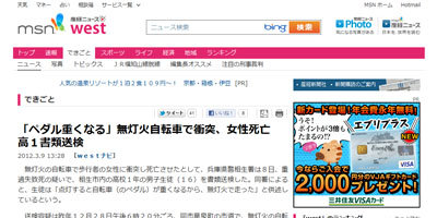 名称未設定 12