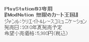 名称未設定 2