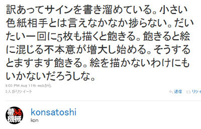 名称未設定 10