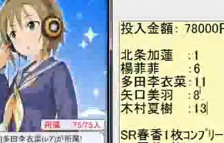 名称未設定-1