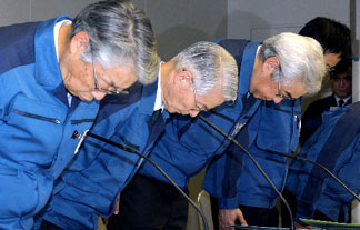 東京電力