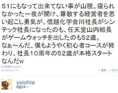 名称未設定 5