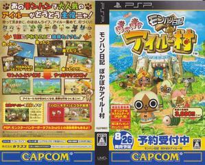 vlgame020303