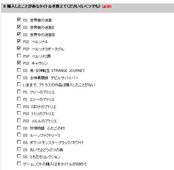 名称未設定 8