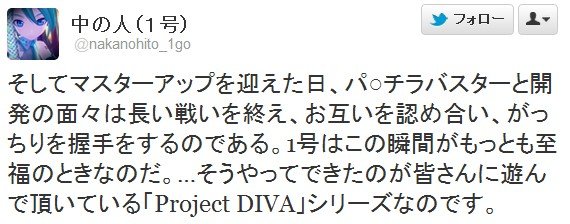 2012y05m08d_063230079