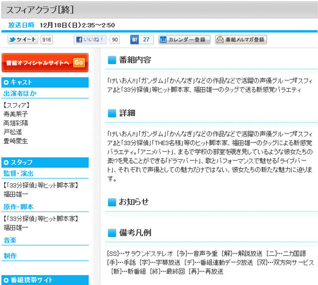 名称未設定 26
