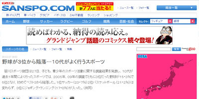 名称未設定 10