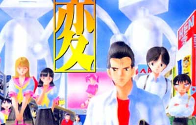 O Gantz 作者の昔のマンガ 変 Hen がホモしかいねぇと話題にwwwwwww はちま起稿