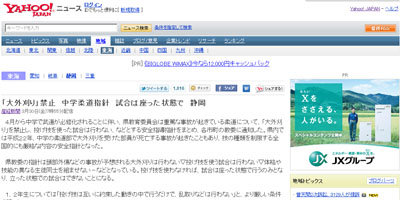 名称未設定 18
