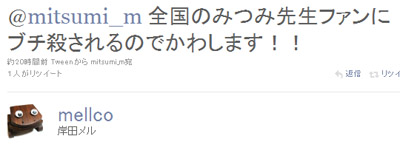 名称未設定 8